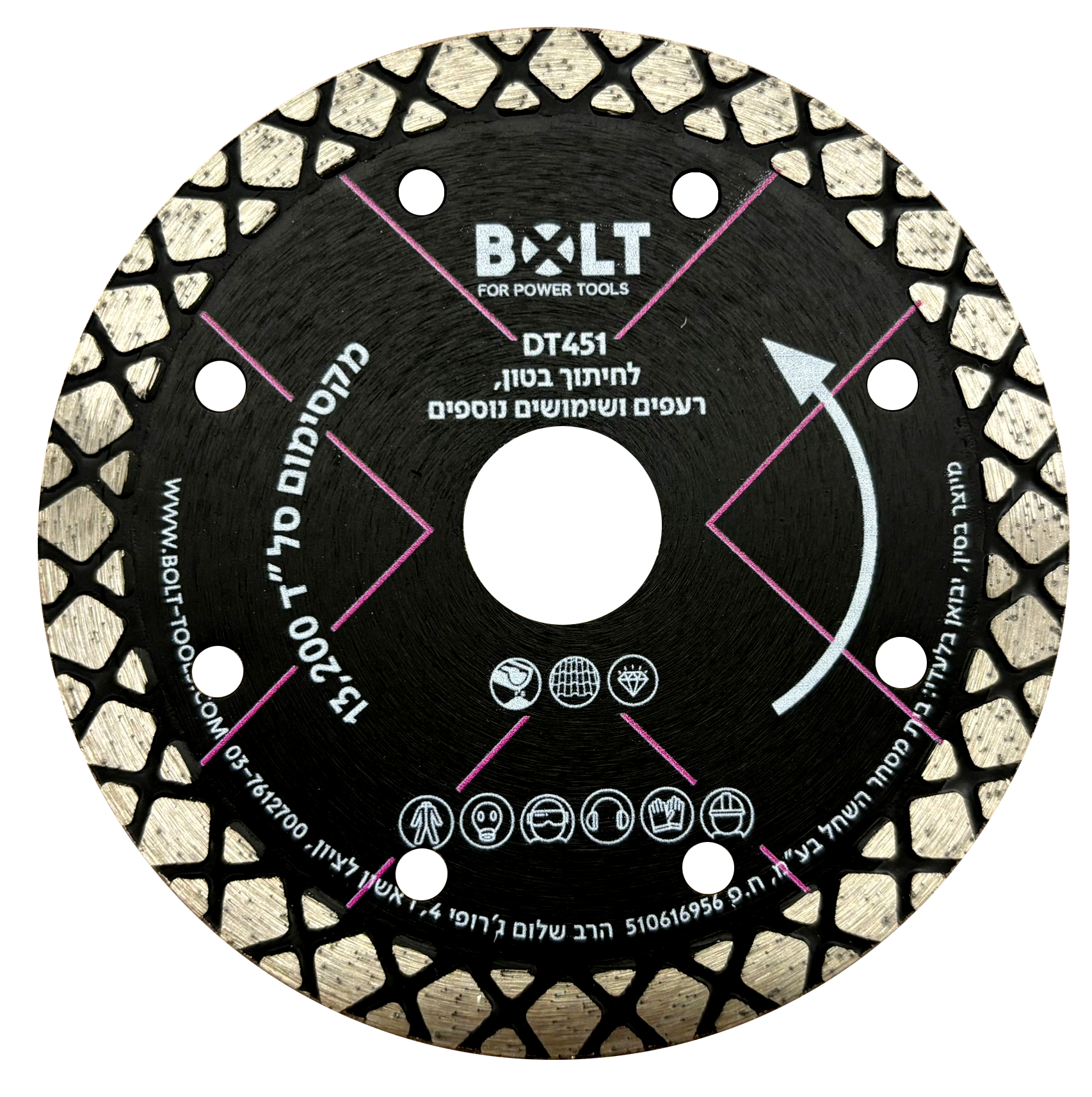 דיסק יהלום "4.5 רב-שימושי טורבו .BOLT DT451