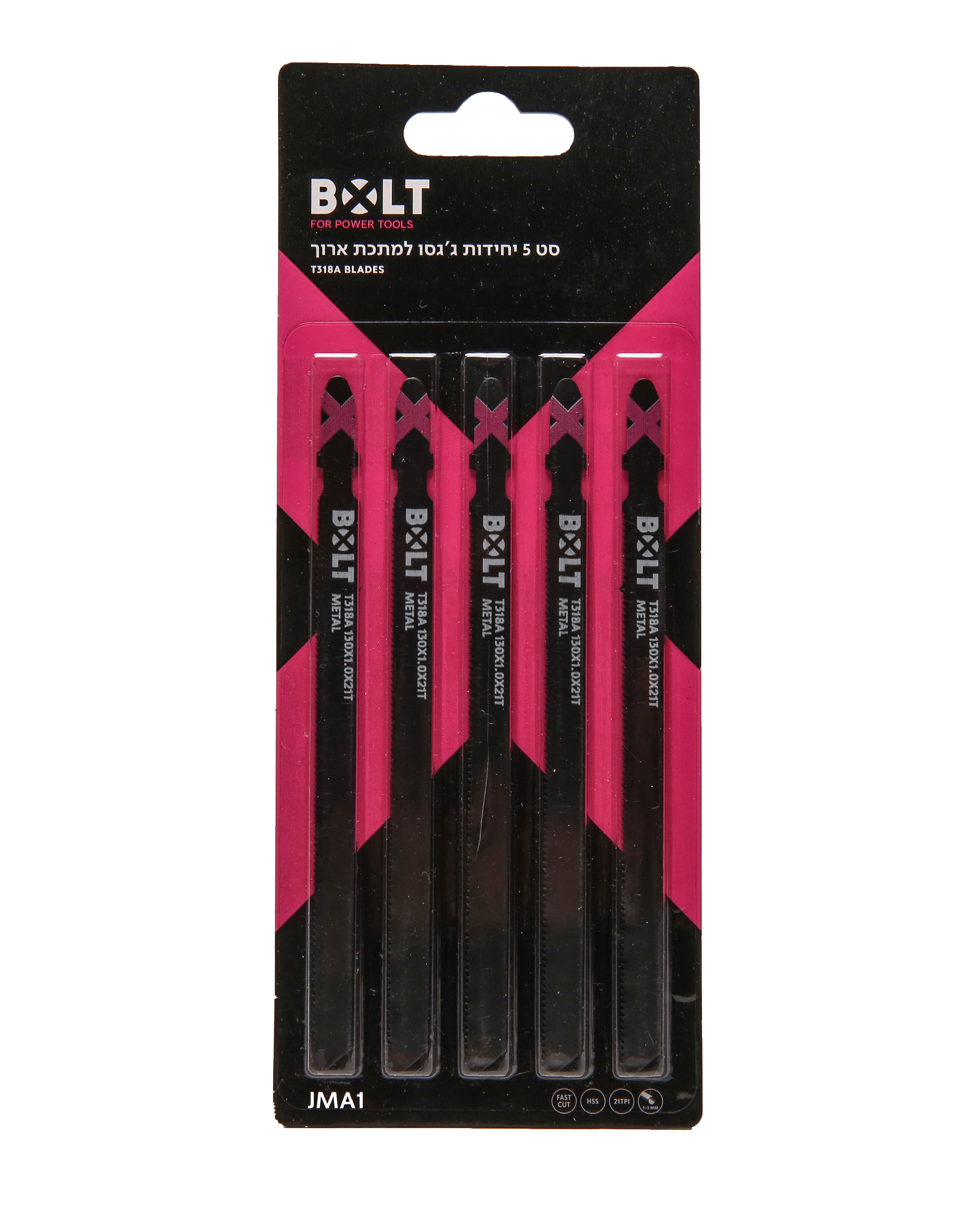 מסורית ארוכה לחיתוך מתכת JMA1 מבית BOLT מסורית ארוכה לחיתוך מתכת JMA1 מבית BOLT