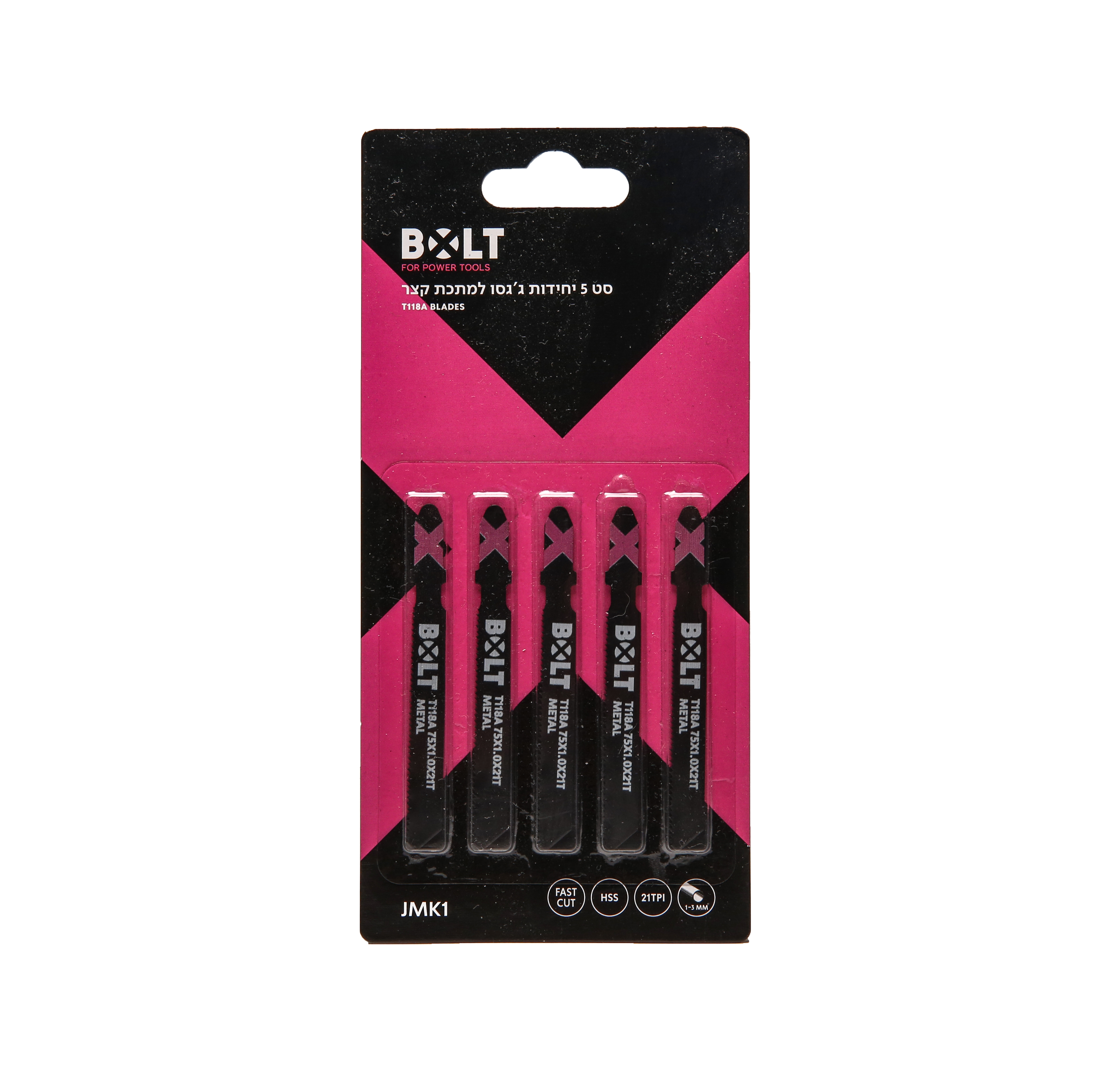 מסורית קצרה לחיתוך מתכת JMK1 מבית BOLT מסורית קצרה לחיתוך מתכת JMK1 מבית BOLT