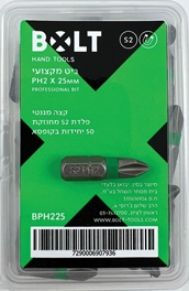 ביט פיליפס PH2 X25MM , קופסא של 50 -  BOLT BPH225