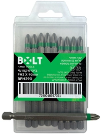 ביט פיליפס  PH2 X 90MM , קופסא של 10  BOLT BPH290