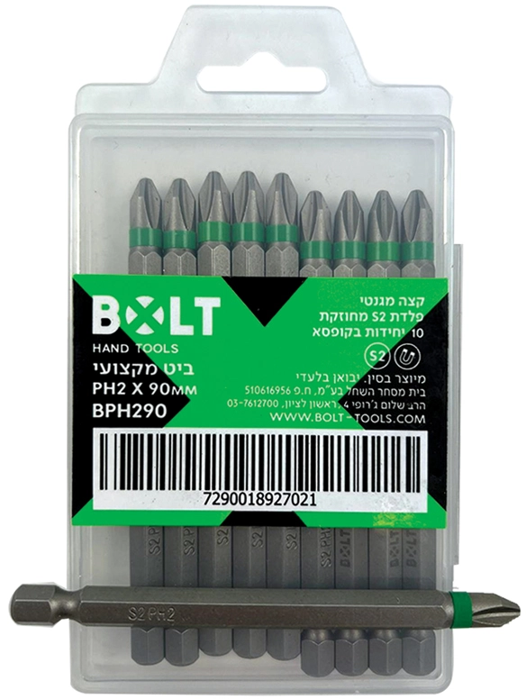 ביט פיליפס  PH2 X 90MM , קופסא של 10  BOLT BPH290