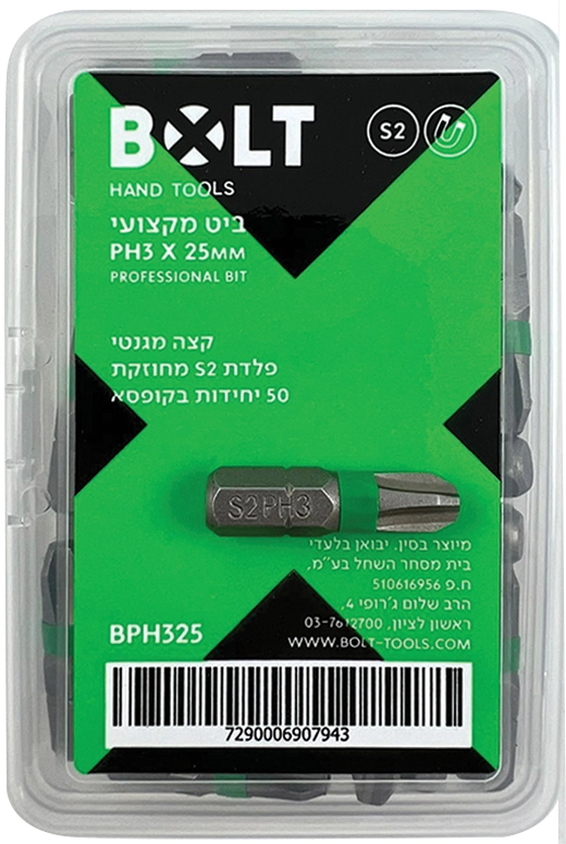 ביט פיליפס  PH3 X 25MM , קופסא של 50  BOLT BPH325