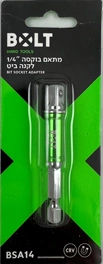 מתאם לבוקסה בבליסטר "1/4  BOLT