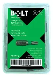 ביטים