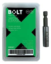 מוביל מגנטי לביט 60ממ , קופסא של 5  BOLT MBM1