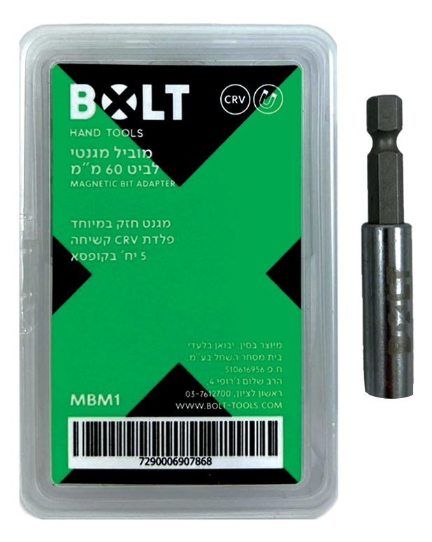 מוביל מגנטי לביט 60ממ , קופסא של 5  BOLT MBM1