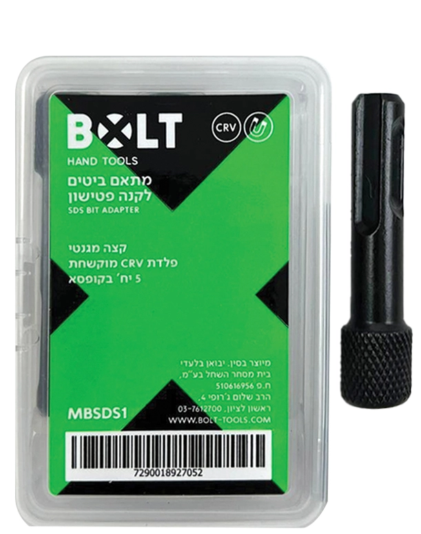 מתאם SDS לביטים , קופסא של 5 , BOLT MBSDS1