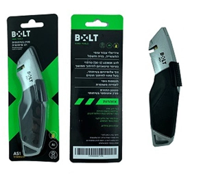 סכין בטיחות אלומיניום להב טיטאניום BOLT AS1