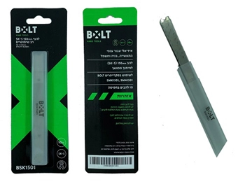 10יח' להב SK5 לסקרייפר 150ממ BOLT BSK1501