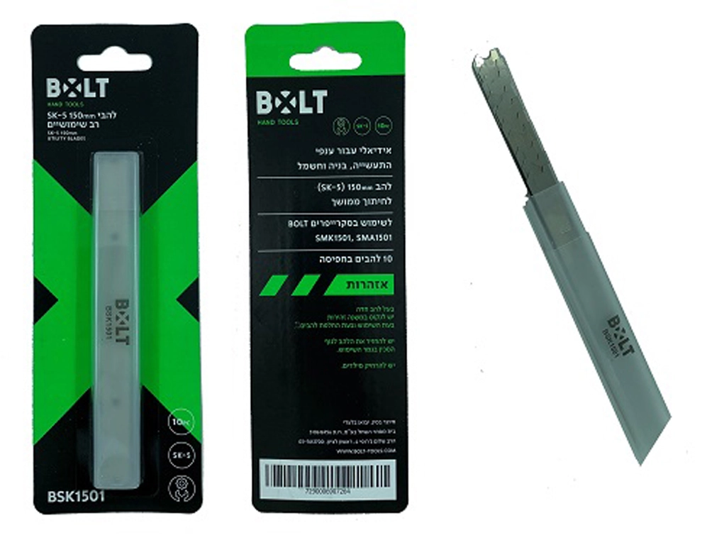 10יח' להב SK5 לסקרייפר 150ממ BOLT BSK1501