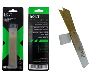 10יח' להב טיטאניום 18ממ BOLT BT181