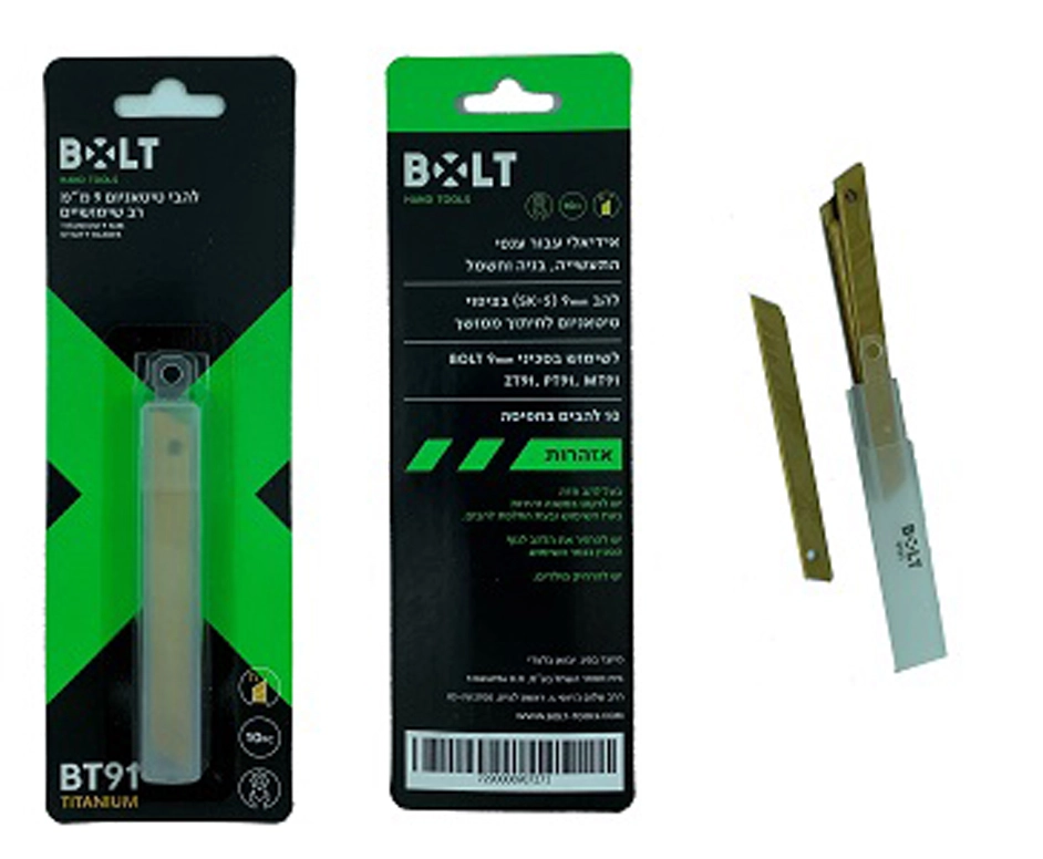 10יח' להב טיטאניום 9ממ BOLT BT91