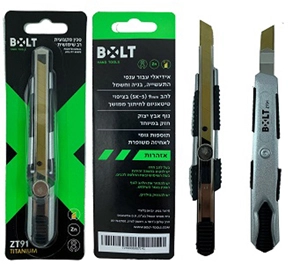 סכין יפני אבץ 9ממ להב טיטאניום BOLT ZT91