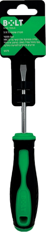 מברג פיליפס  BOLT PH1X75