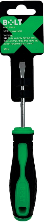 מברג שטוח  BOLT  S575    5X75