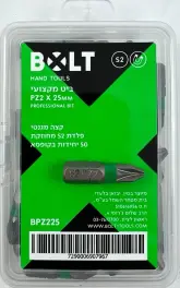 ביט פוזידרייב  PZ2 X 25MM , קופסא של 50  BOLT BPZ225