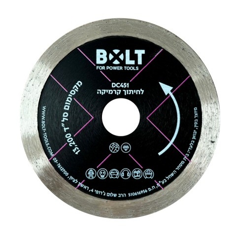 דיסק יהלום "4.5 לקרמיקה   BOLT DC451