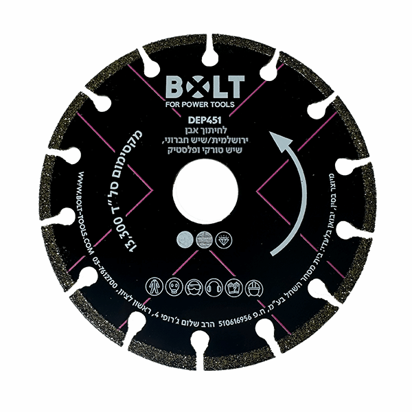 דיסק יהלום "4.5 מצופה BOLT DEP451