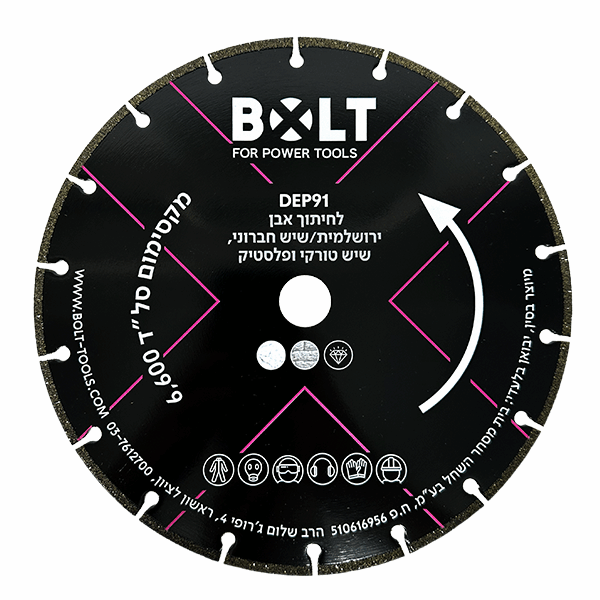 דיסק יהלום "9 מצופה BOLT DEP91