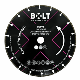 דיסק יהלום "9 מצופה BOLT DEP91