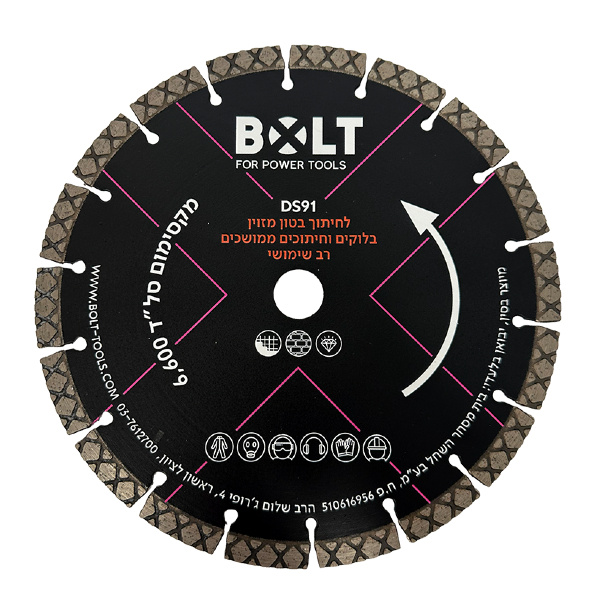 דיסק יהלום "9 רב שימושי פתוח BOLT DS91