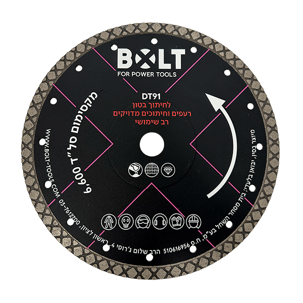 דיסק יהלום "9 רב שימושי  טורבו BOLT DT91