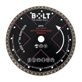 דיסק יהלום "9 רב שימושי  טורבו BOLT DT91