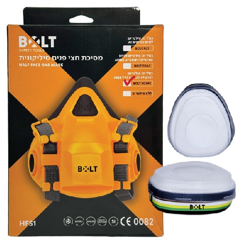 מארז מסיכת חצי פנים סיליקון HFS1 +פילטר