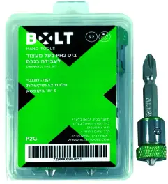 ביט P2 מיוחד לגבס עם מעצור, קופסא של 5  BOLT