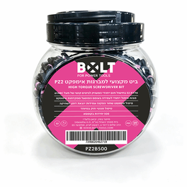 קופסת 500 ביטים PZ2 מקצועיים לאימפקט  BOLT PZ2B500