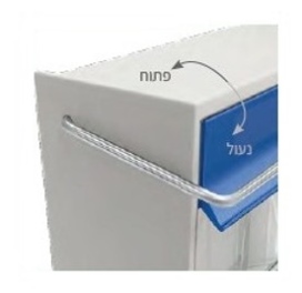 סגר לרב תא 3160060