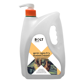 ג'ל ניקוי ידיים לתעשיה - 4 ליטר  BOLT HCL4L