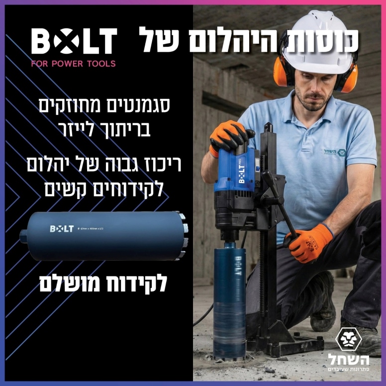 כוס יהלום הברגה נקבהBOLT 52X400X1.1/4