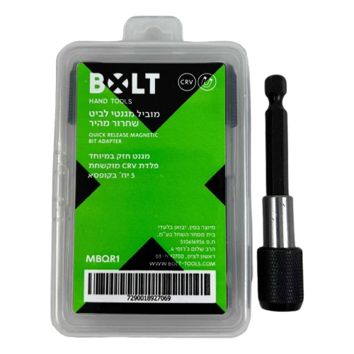 מחזיק ביטים שחרור מהיר , קופסא של 5  BOLT