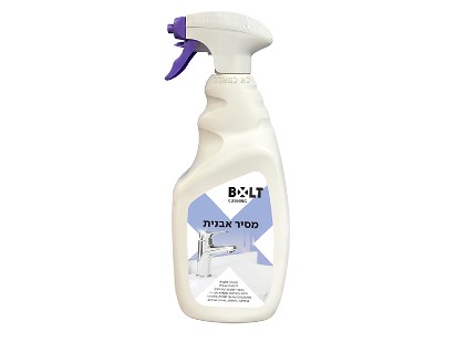 מסיר האבנית של Bolt - הפתרון המקצועי להסרה קלה ויעילה