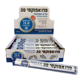 פרו אפוקסי 2.0 החדש, אריזת ענק, 114 גר'